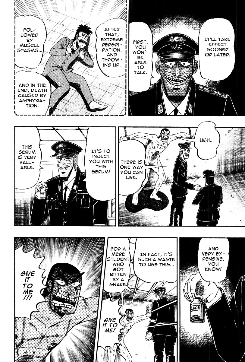 Buraiden Gai Chapter 31 page 21 - Chapter 31: Constraint