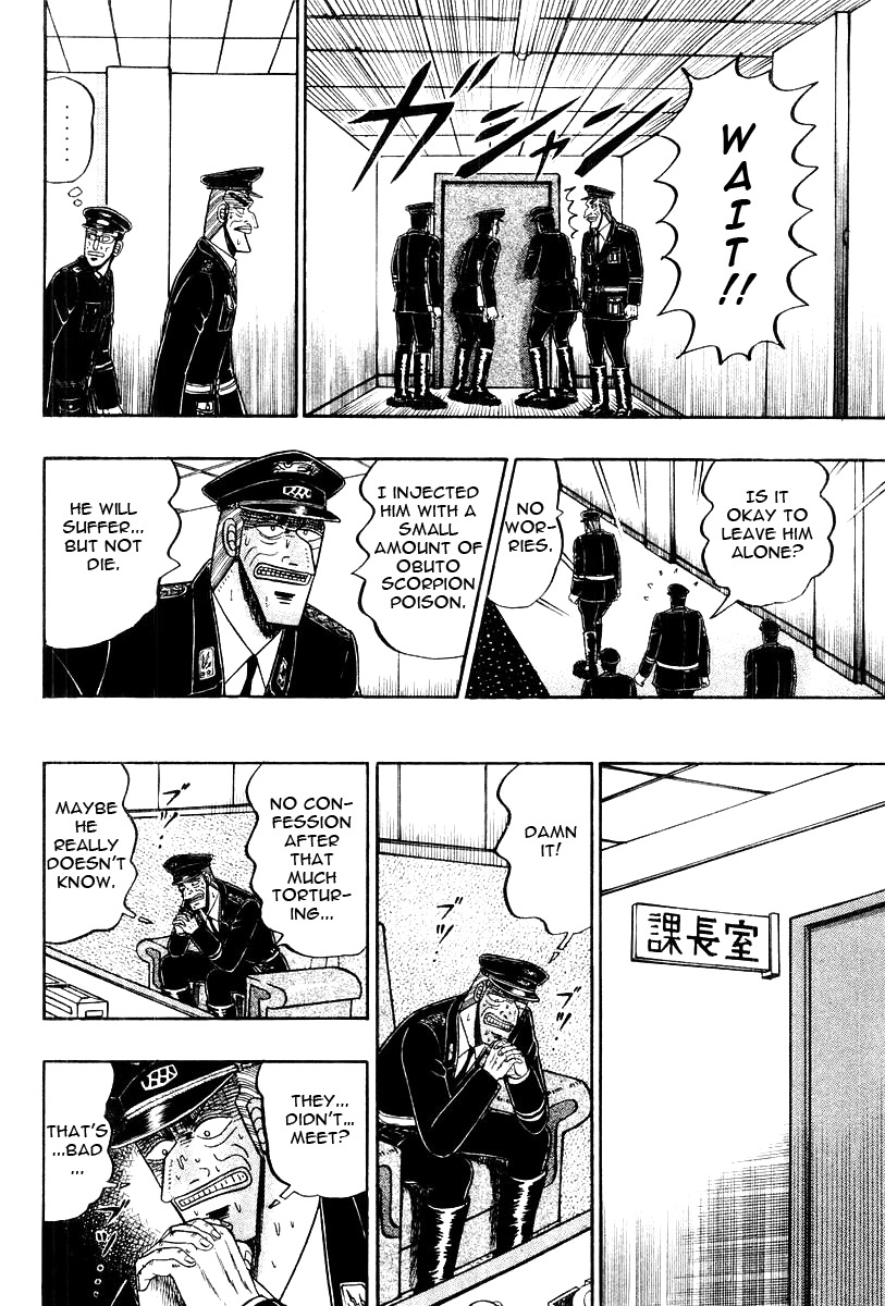 Buraiden Gai Chapter 31 page 23 - Chapter 31: Constraint