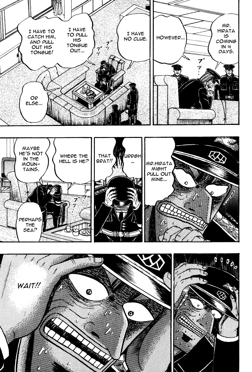 Buraiden Gai Chapter 31 page 24 - Chapter 31: Constraint