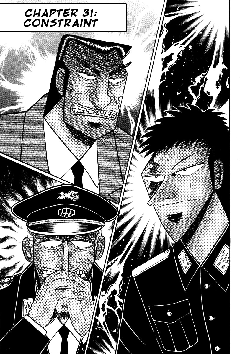 Buraiden Gai Chapter 31 page 5 - Chapter 31: Constraint