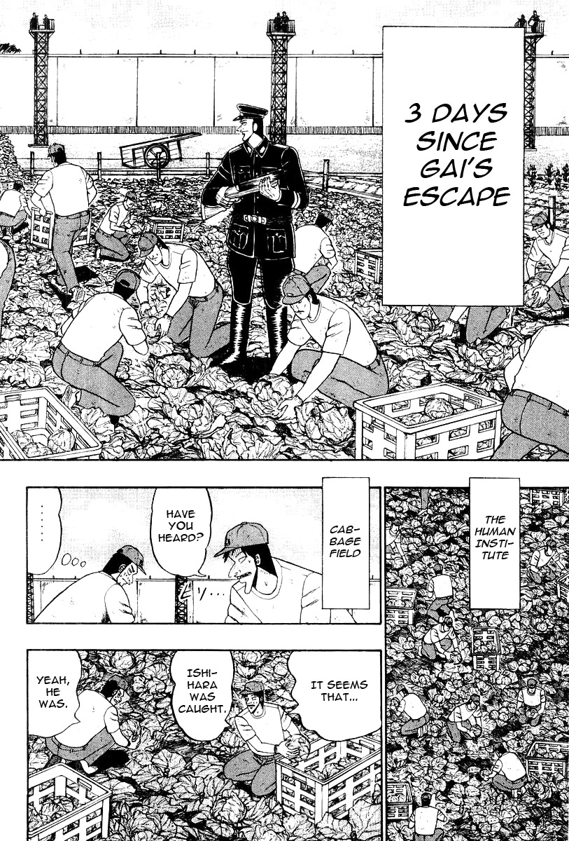 Buraiden Gai Chapter 31 page 6 - Chapter 31: Constraint