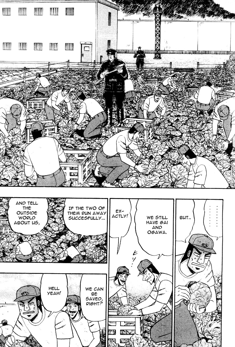 Buraiden Gai Chapter 31 page 7 - Chapter 31: Constraint
