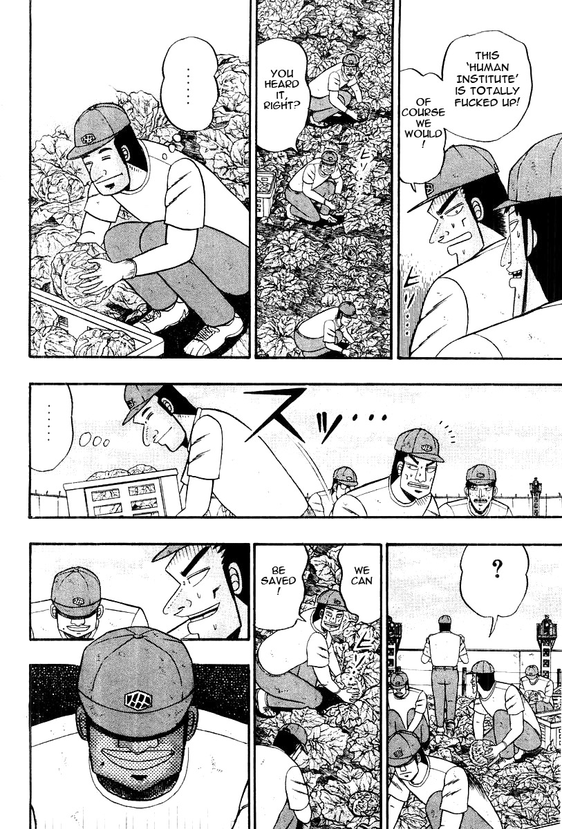 Buraiden Gai Chapter 31 page 8 - Chapter 31: Constraint