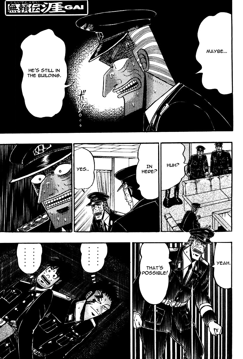 Buraiden Gai Chapter 32 page 1 - Chapter 32: Create