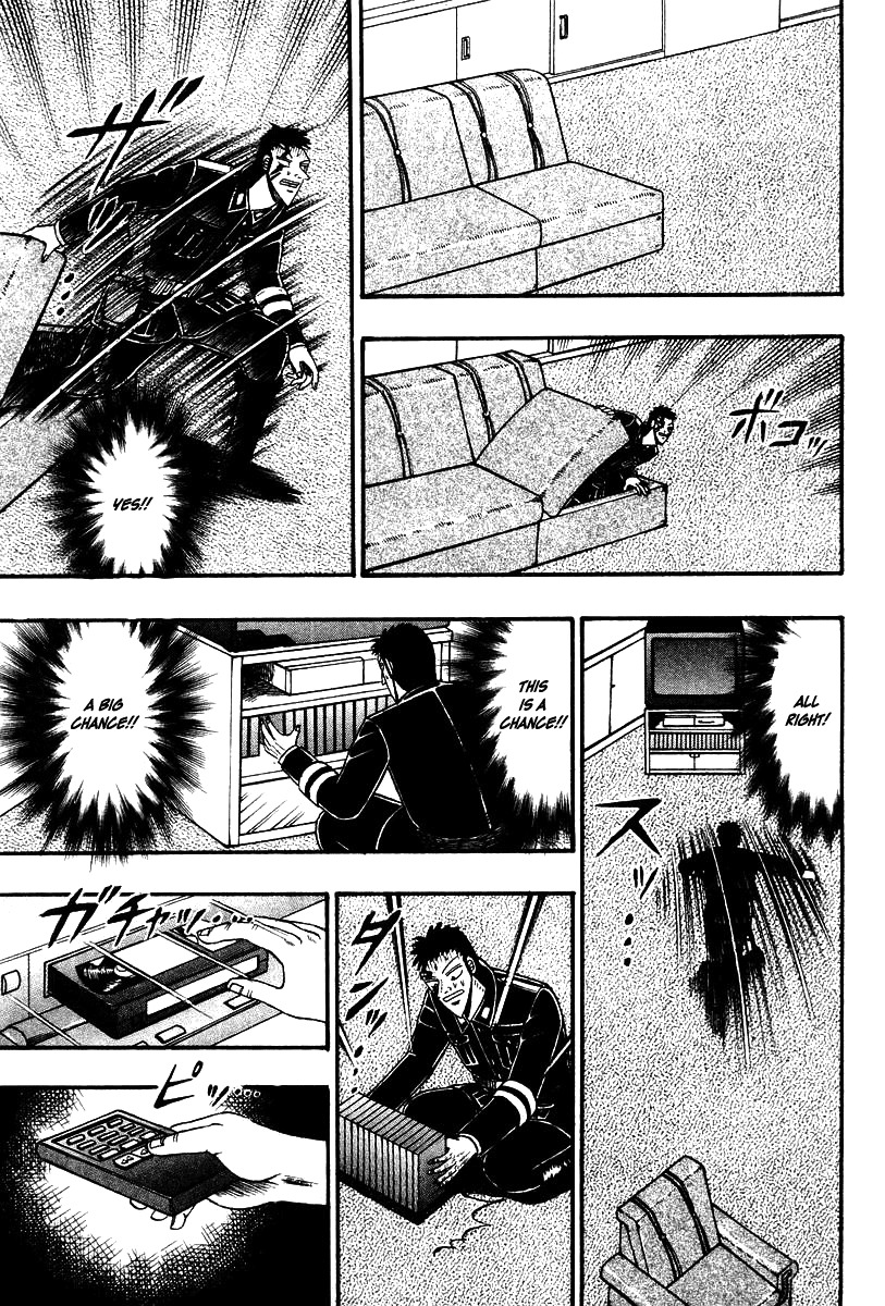 Buraiden Gai Chapter 32 page 11 - Chapter 32: Create