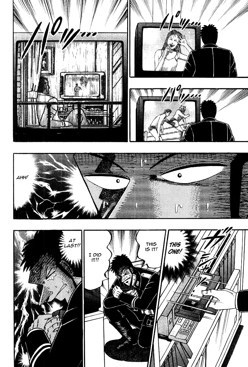 Buraiden Gai Chapter 32 page 12 - Chapter 32: Create