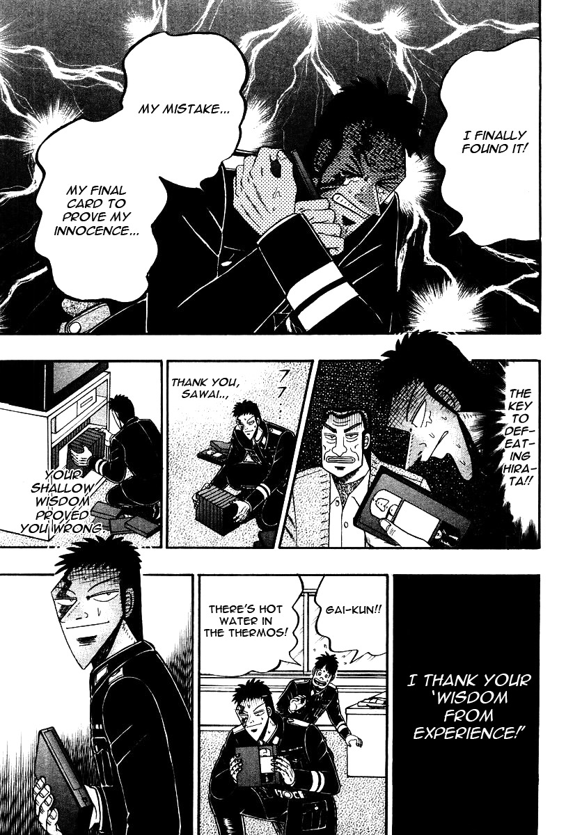 Buraiden Gai Chapter 32 page 13 - Chapter 32: Create