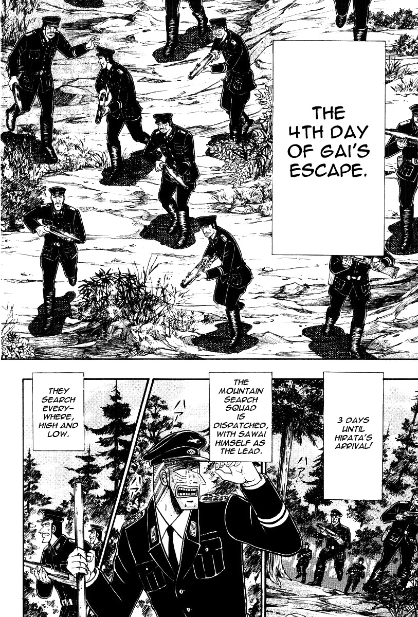 Buraiden Gai Chapter 32 page 16 - Chapter 32: Create