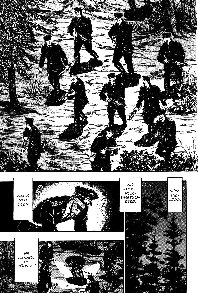 Buraiden Gai Chapter 32 page 17 - Chapter 32: Create