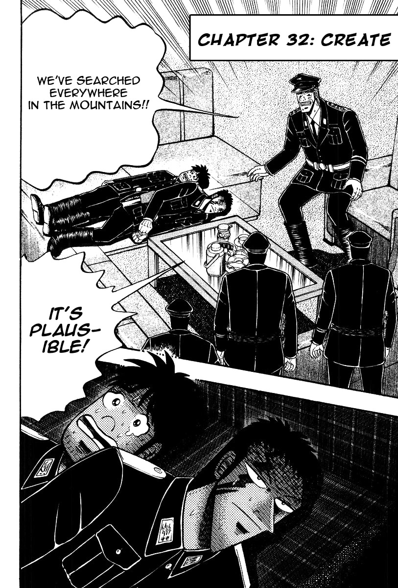 Buraiden Gai Chapter 32 page 2 - Chapter 32: Create