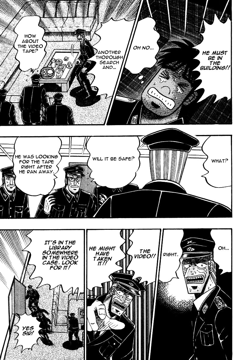 Buraiden Gai Chapter 32 page 3 - Chapter 32: Create