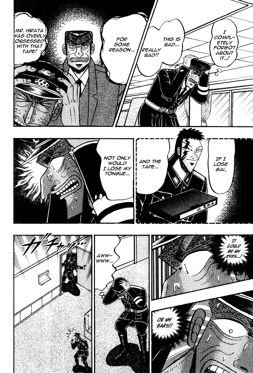 Buraiden Gai Chapter 32 page 4 - Chapter 32: Create