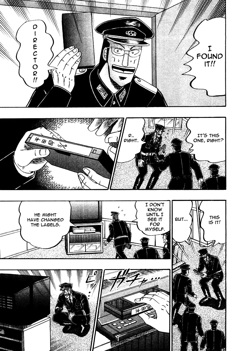 Buraiden Gai Chapter 32 page 5 - Chapter 32: Create