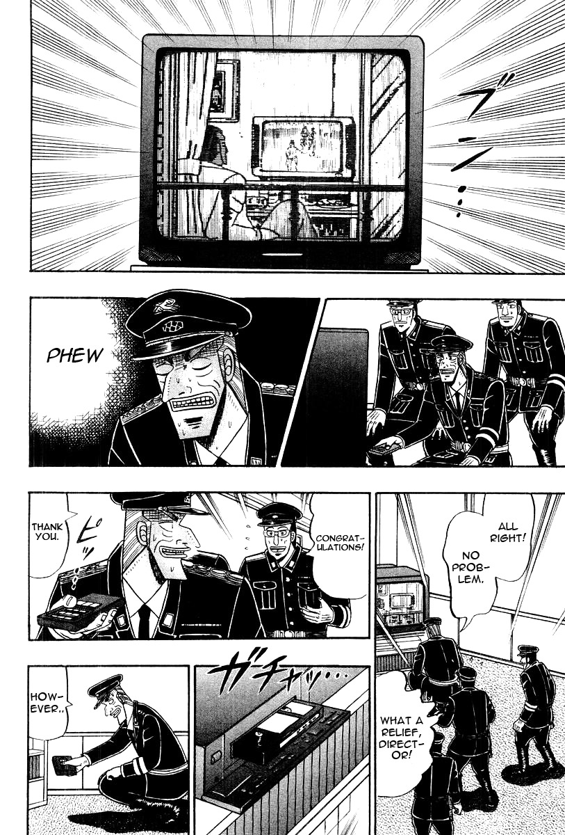 Buraiden Gai Chapter 32 page 6 - Chapter 32: Create