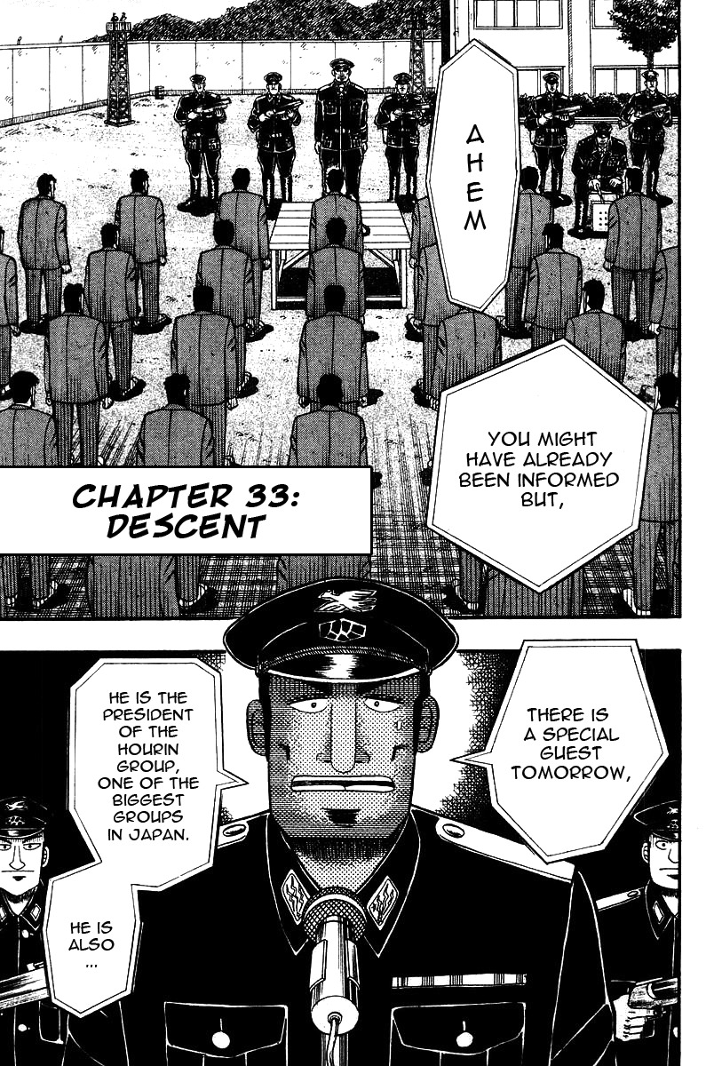Buraiden Gai Chapter 33 page 1 - Chapter 33: Descent