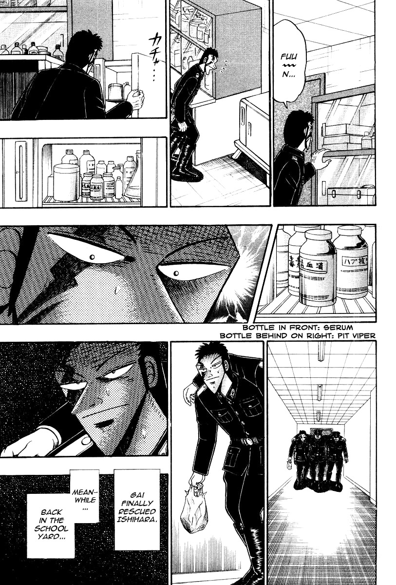 Buraiden Gai Chapter 33 page 10 - Chapter 33: Descent