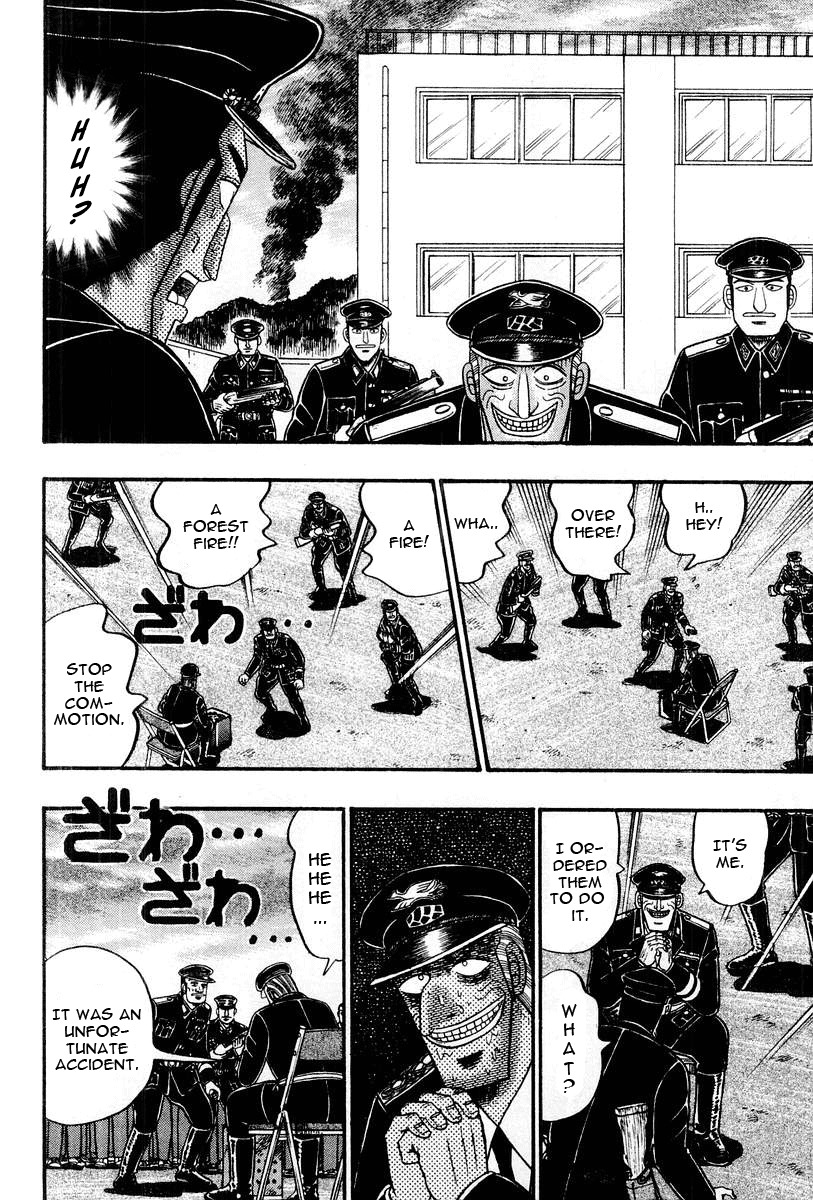 Buraiden Gai Chapter 33 page 14 - Chapter 33: Descent