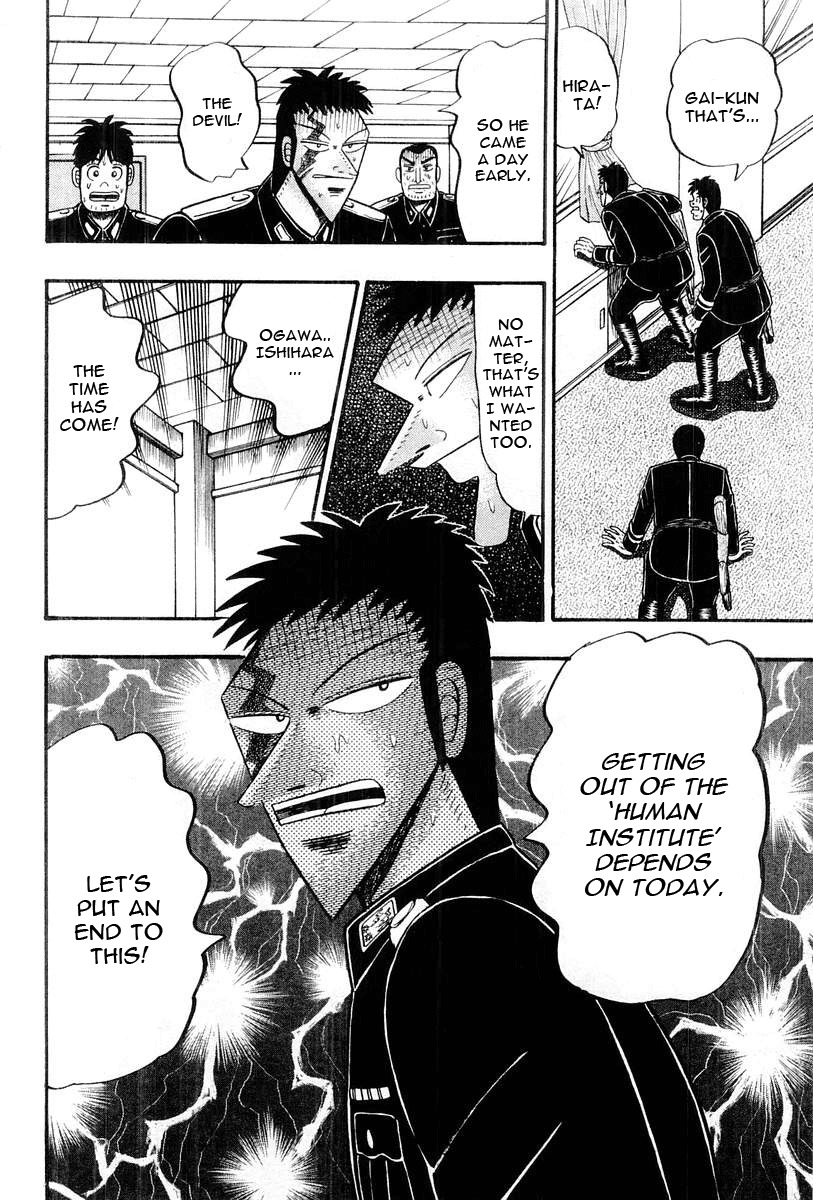 Buraiden Gai Chapter 33 page 19 - Chapter 33: Descent