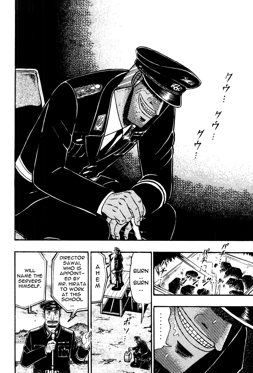 Buraiden Gai Chapter 33 page 3 - Chapter 33: Descent