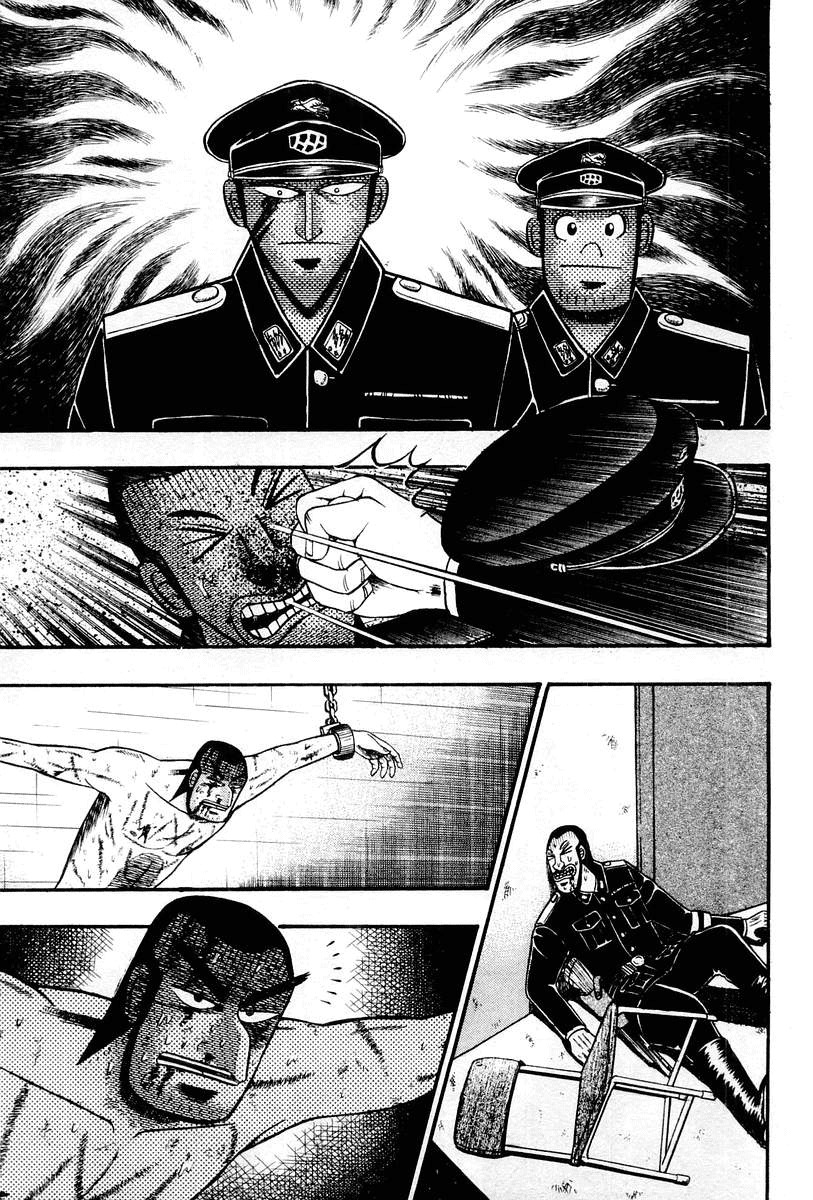 Buraiden Gai Chapter 33 page 6 - Chapter 33: Descent