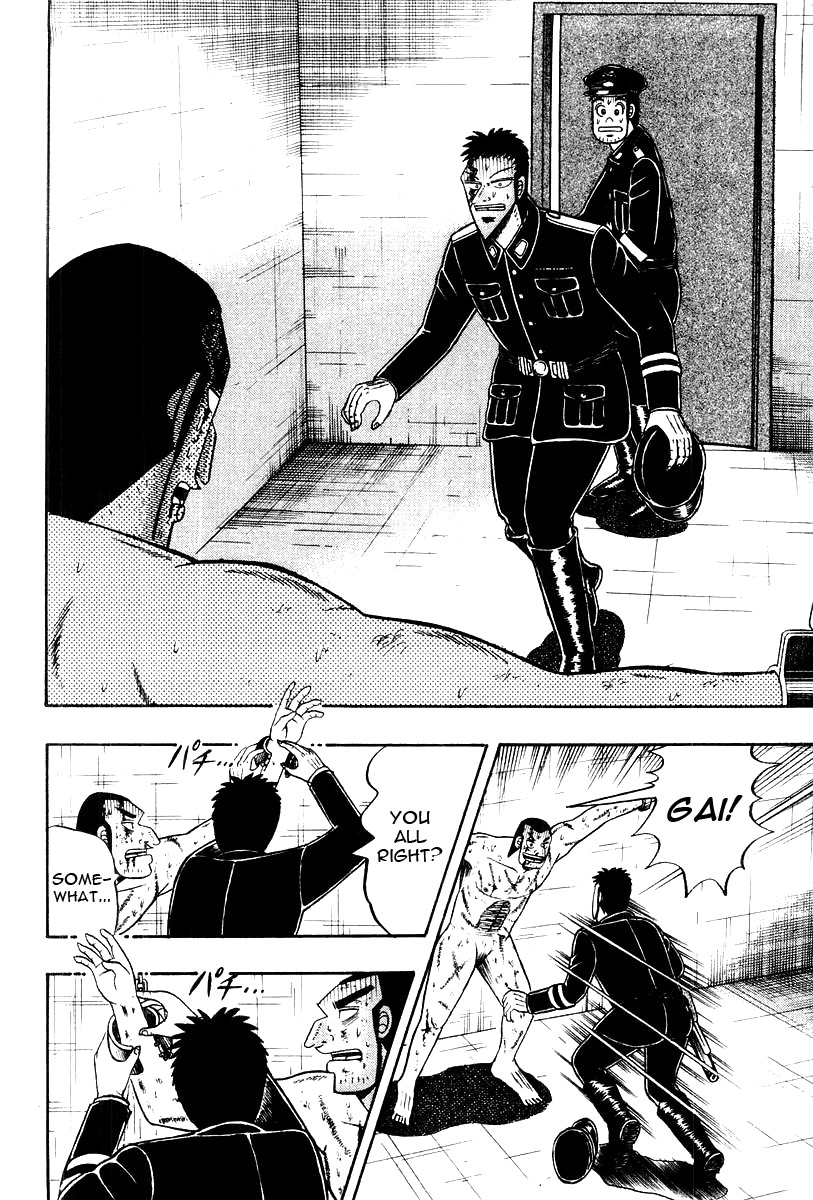 Buraiden Gai Chapter 33 page 7 - Chapter 33: Descent