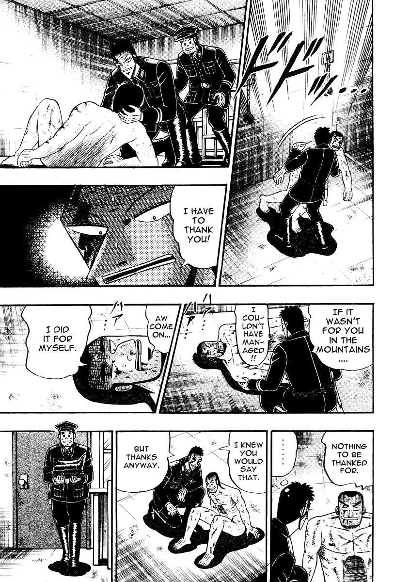 Buraiden Gai Chapter 33 page 8 - Chapter 33: Descent