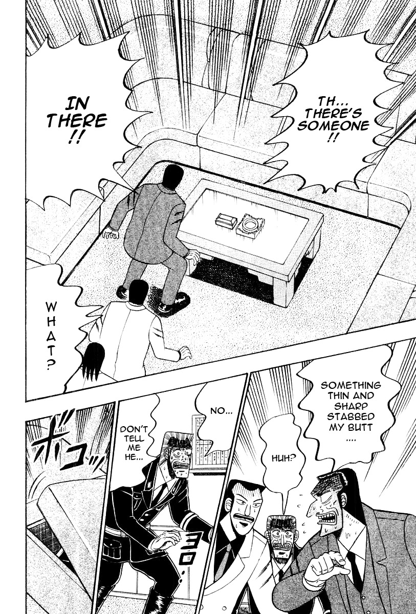 Buraiden Gai Chapter 34 page 11 - Chapter 34: Confession