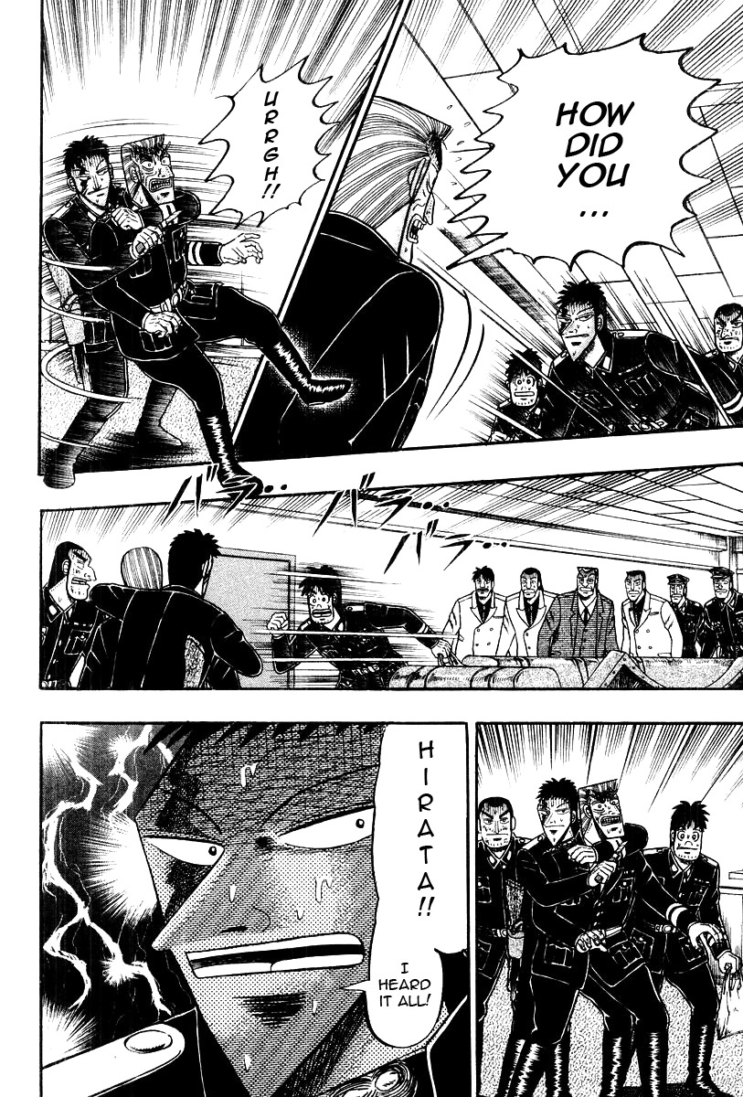Buraiden Gai Chapter 34 page 14 - Chapter 34: Confession