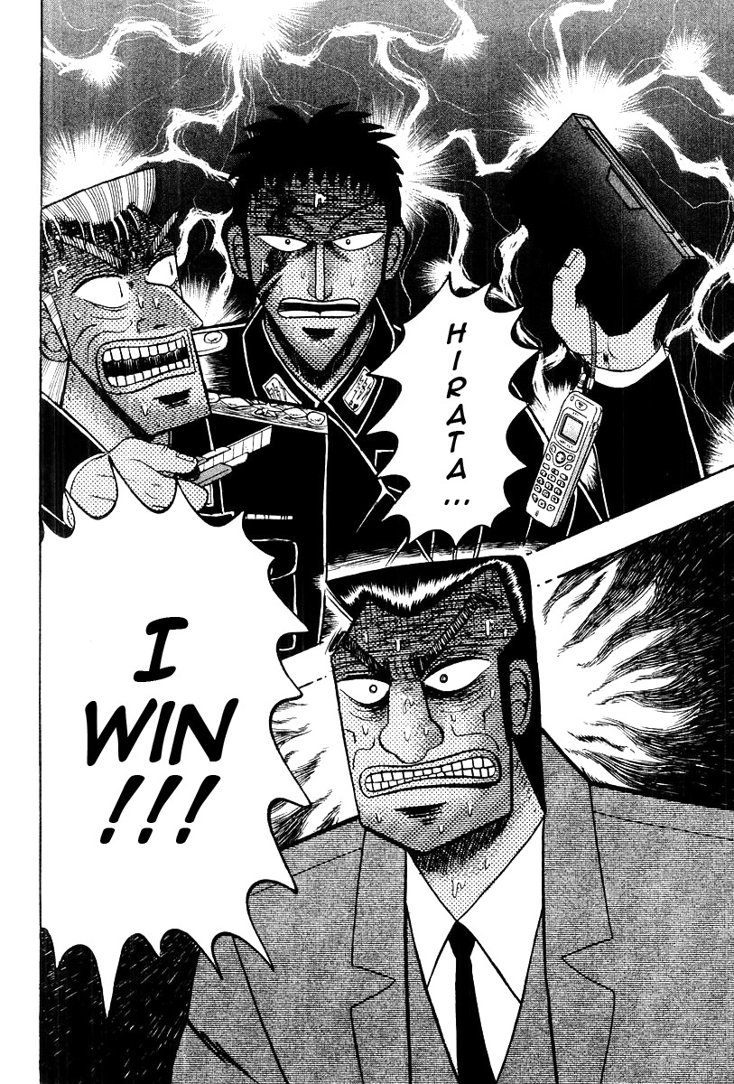 Buraiden Gai Chapter 34 page 20 - Chapter 34: Confession