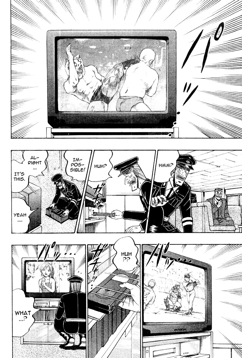 Buraiden Gai Chapter 34 page 3 - Chapter 34: Confession