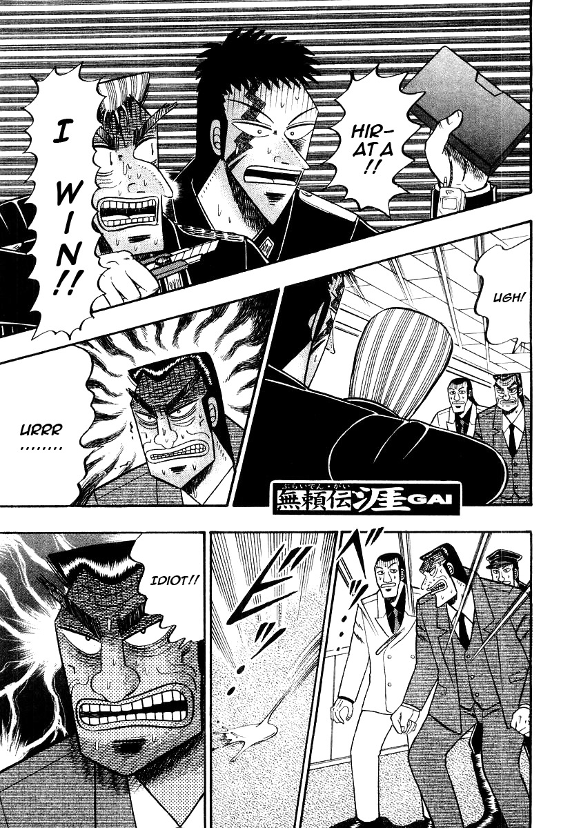 Buraiden Gai Chapter 35 page 1 - Chapter 35: Foolish Words