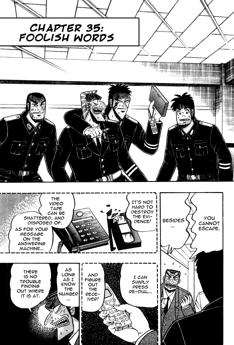 Buraiden Gai Chapter 35 page 3 - Chapter 35: Foolish Words
