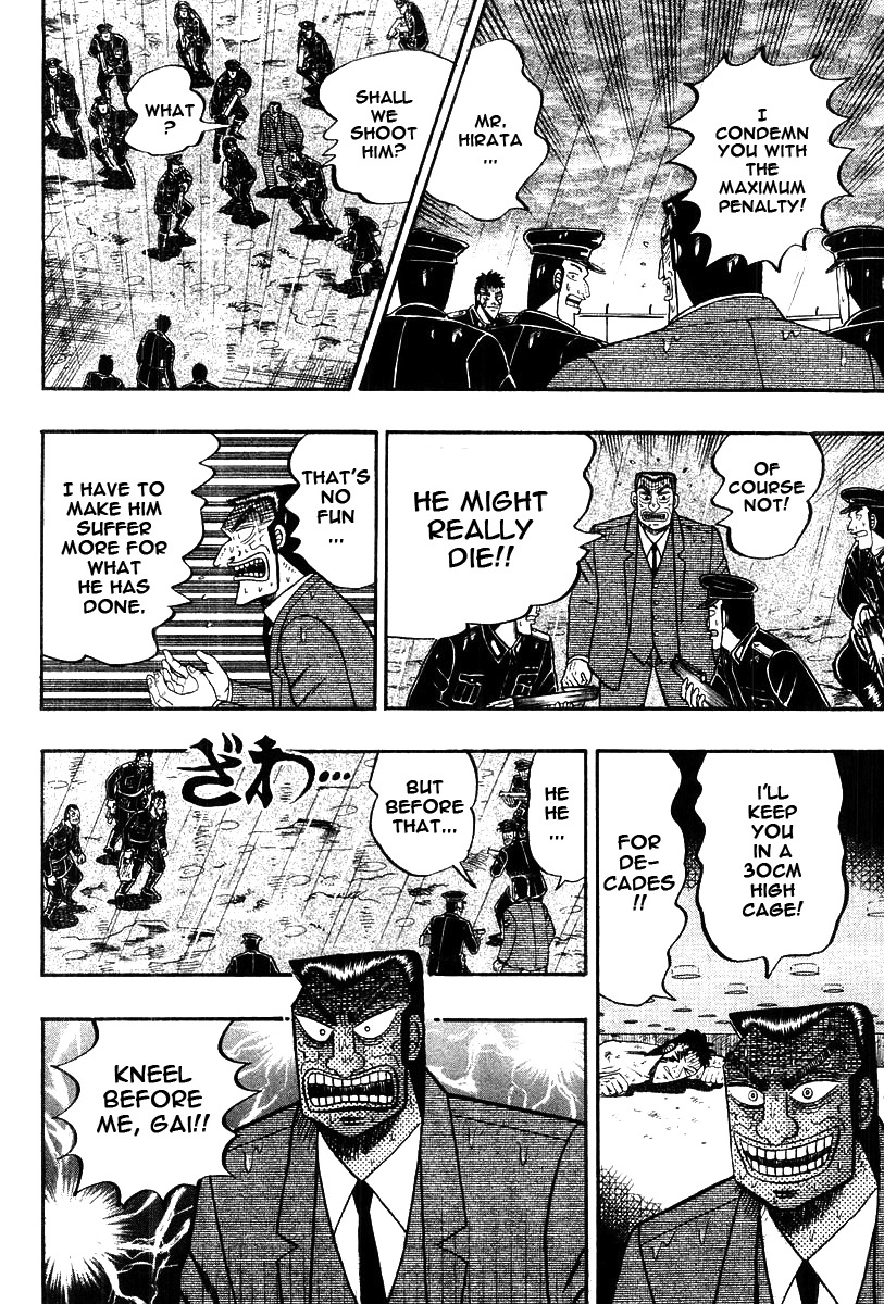Buraiden Gai Chapter 36 page 17 - Chapter 36: Hidden Card