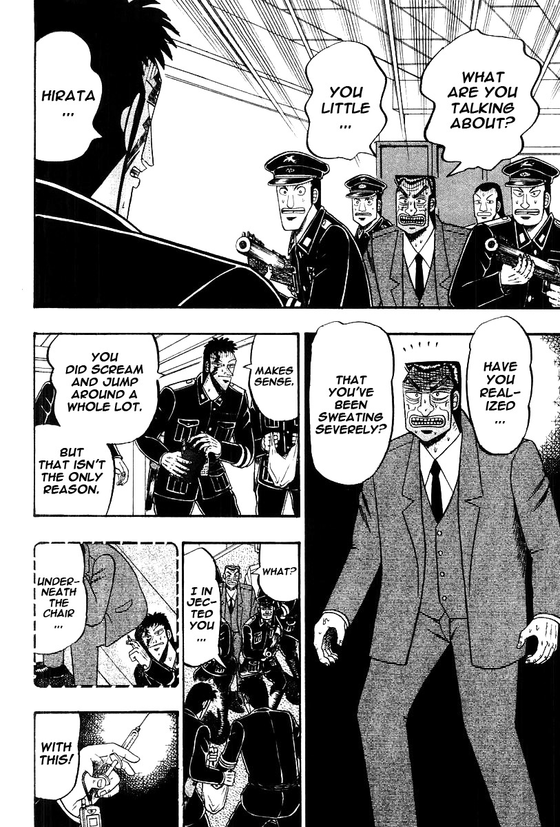 Buraiden Gai Chapter 36 page 3 - Chapter 36: Hidden Card