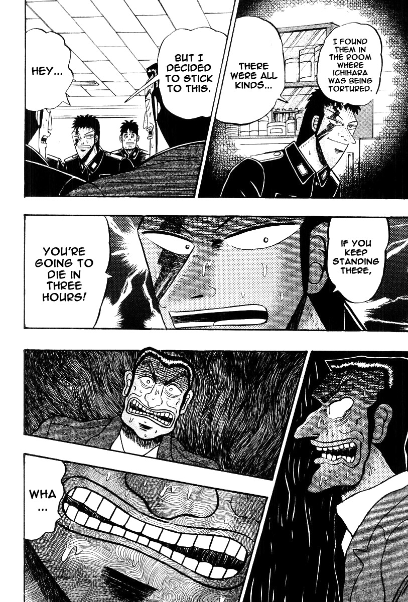 Buraiden Gai Chapter 36 page 5 - Chapter 36: Hidden Card