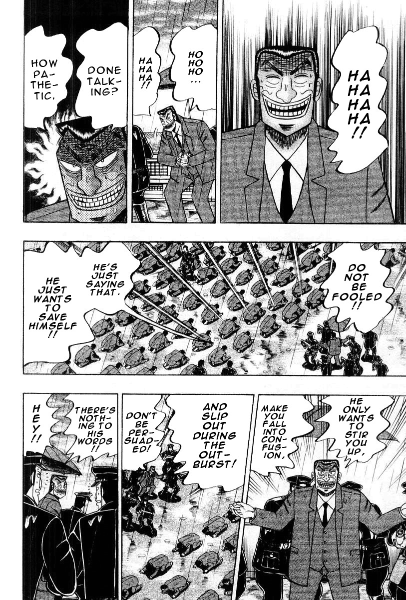 Buraiden Gai Chapter 37 page 16 - Chapter 37: Trust
