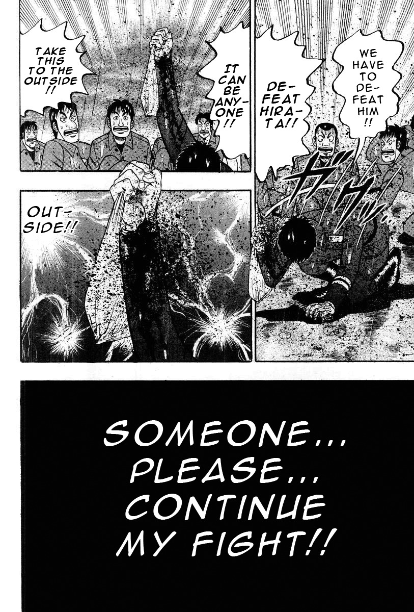 Buraiden Gai Chapter 37 page 21 - Chapter 37: Trust