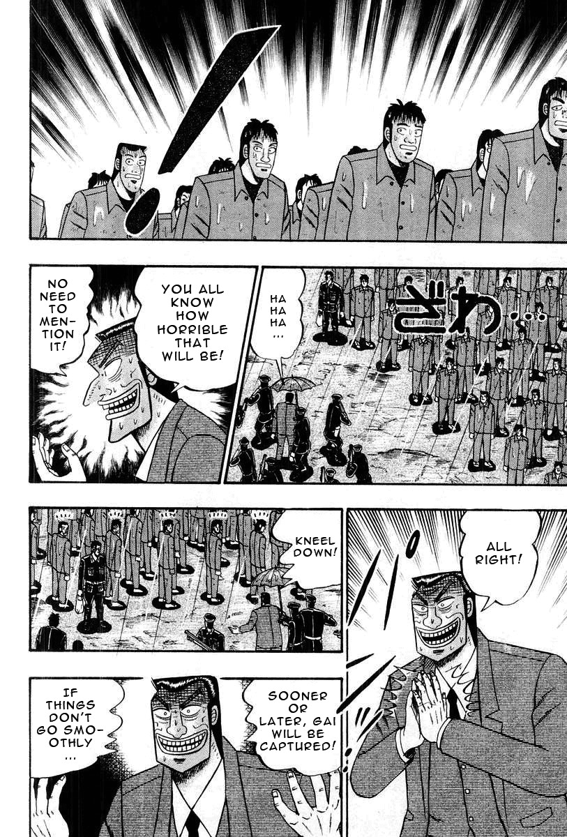 Buraiden Gai Chapter 37 page 5 - Chapter 37: Trust