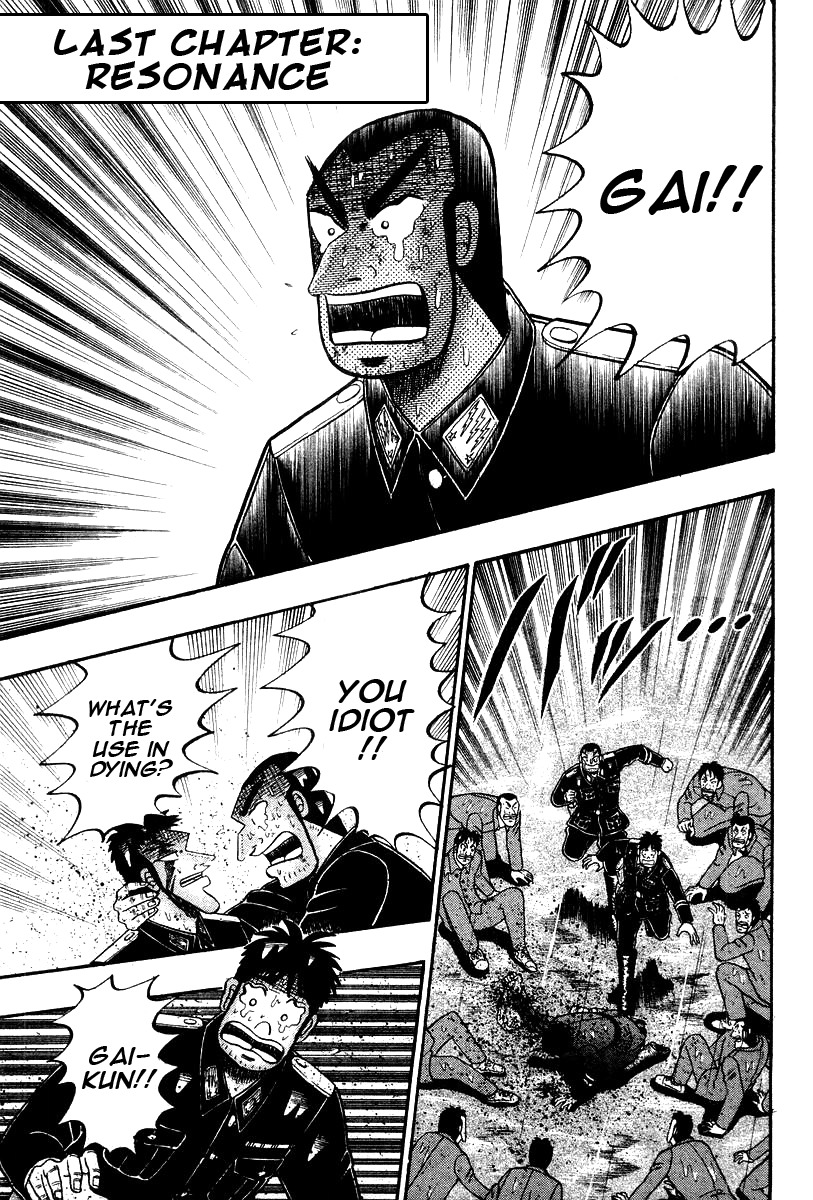 Buraiden Gai Chapter 38 page 1 - Chapter 38: Resonance