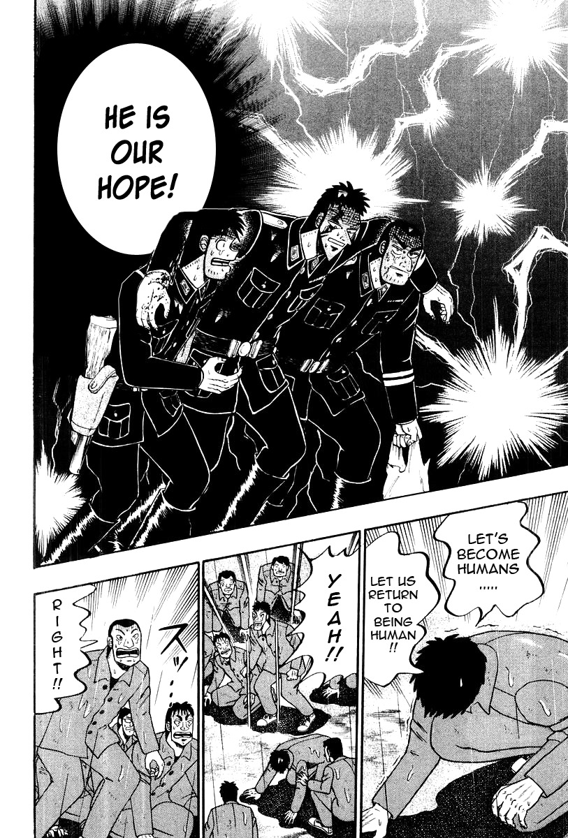 Buraiden Gai Chapter 38 page 12 - Chapter 38: Resonance