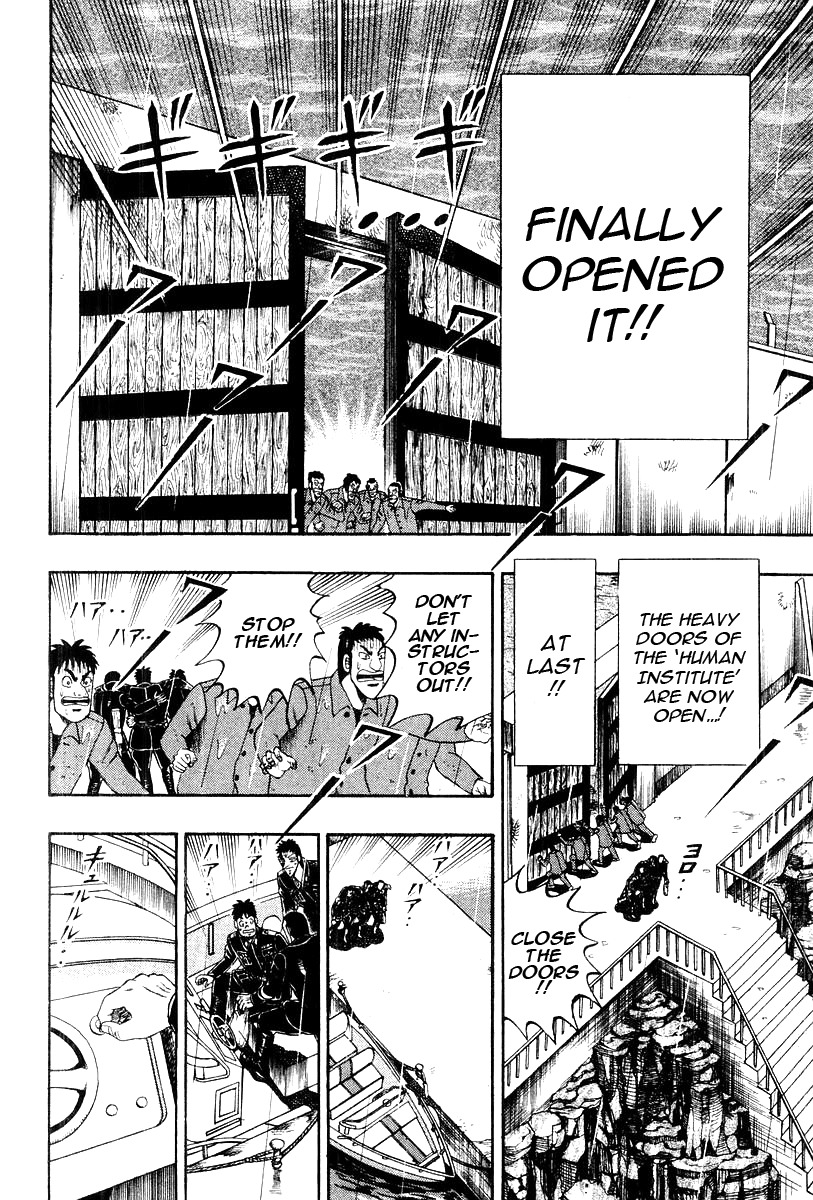 Buraiden Gai Chapter 38 page 16 - Chapter 38: Resonance