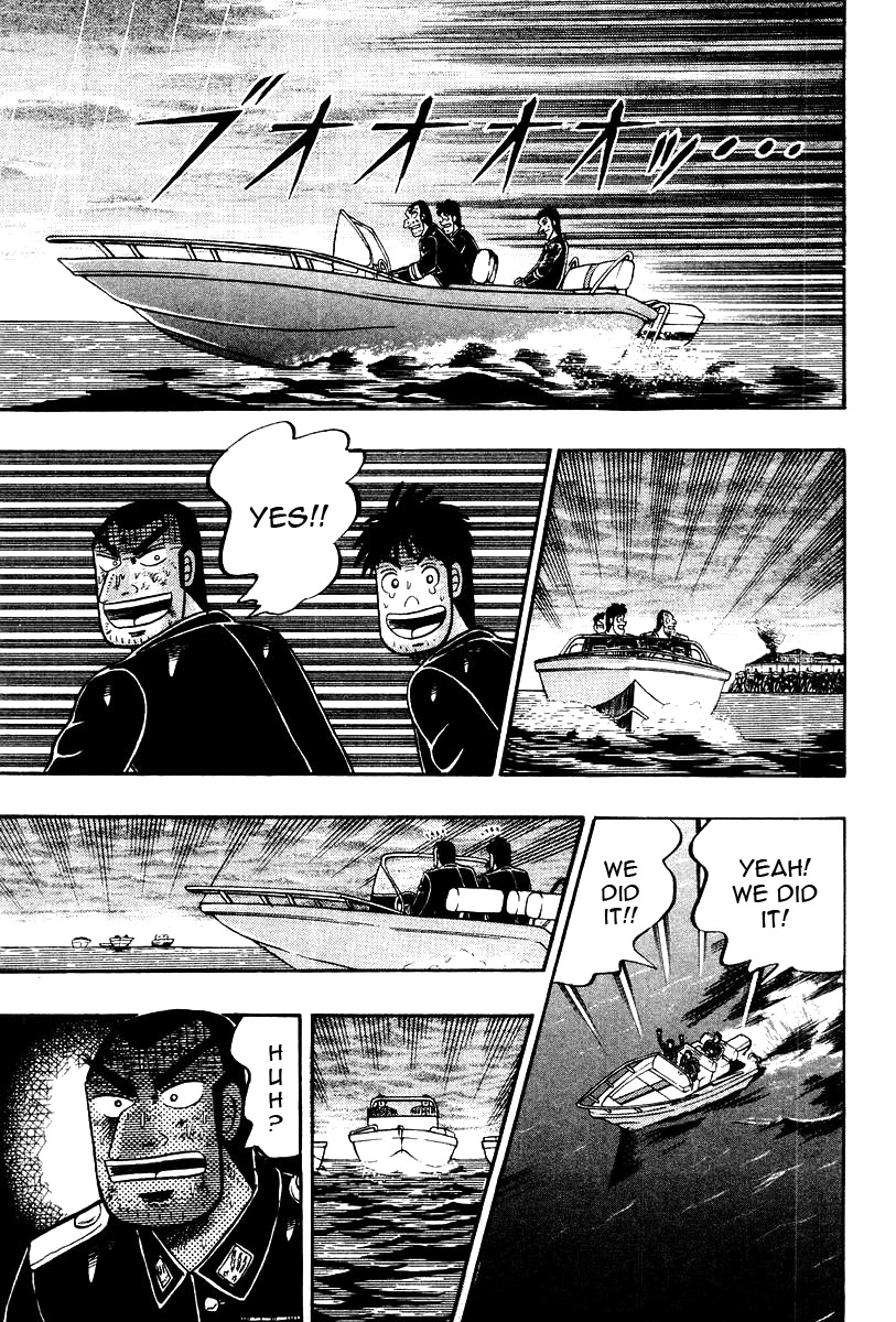 Buraiden Gai Chapter 38 page 17 - Chapter 38: Resonance