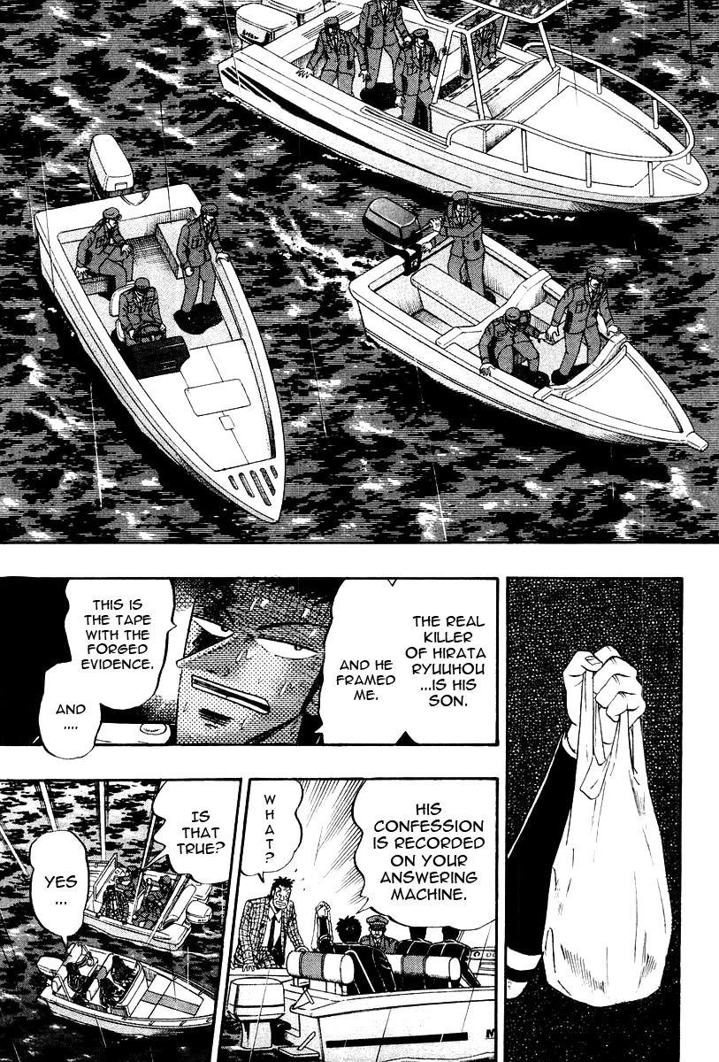 Buraiden Gai Chapter 38 page 19 - Chapter 38: Resonance