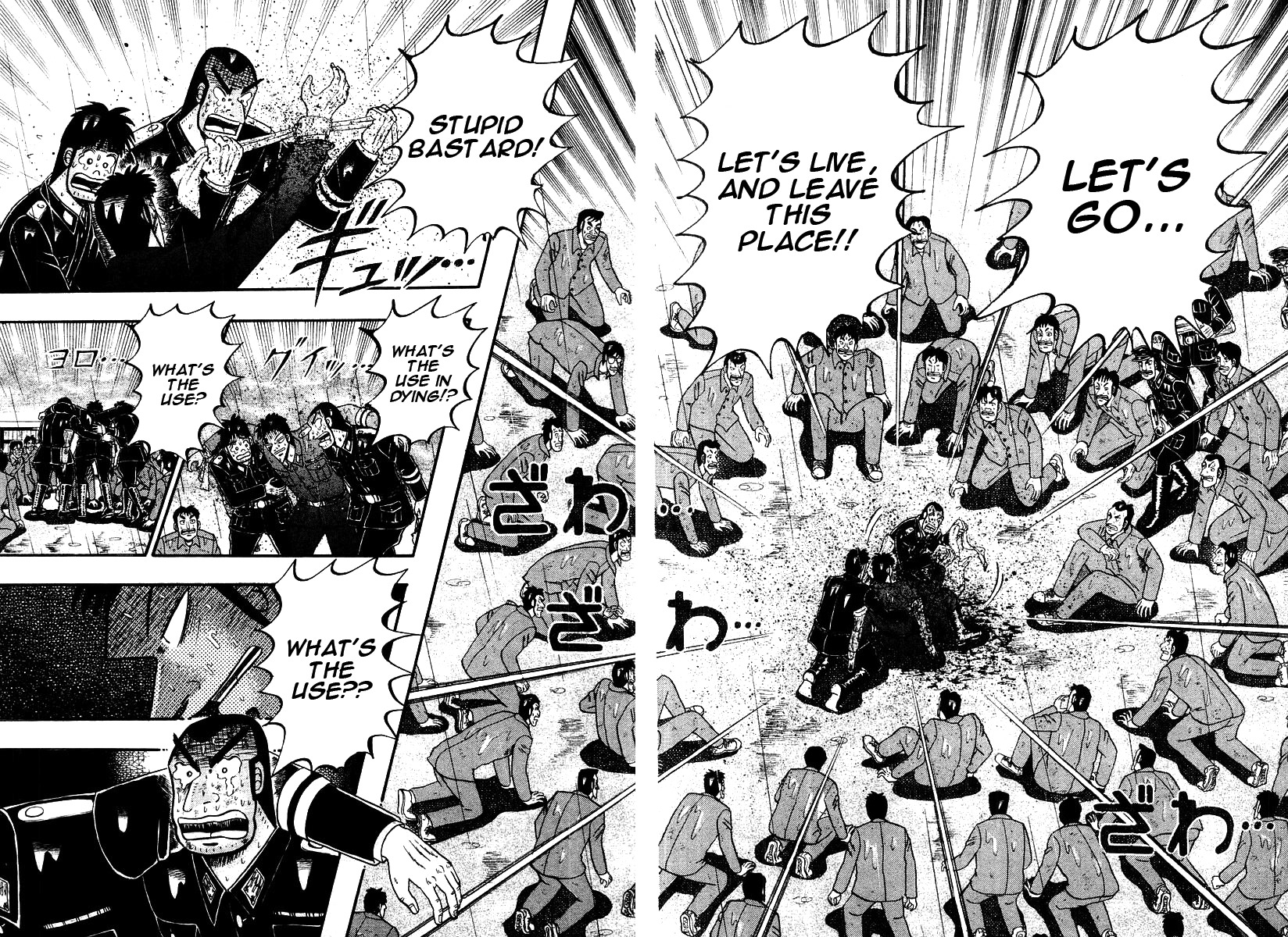 Buraiden Gai Chapter 38 page 2 - Chapter 38: Resonance