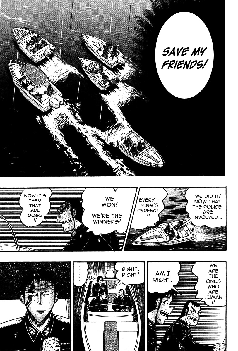 Buraiden Gai Chapter 38 page 21 - Chapter 38: Resonance