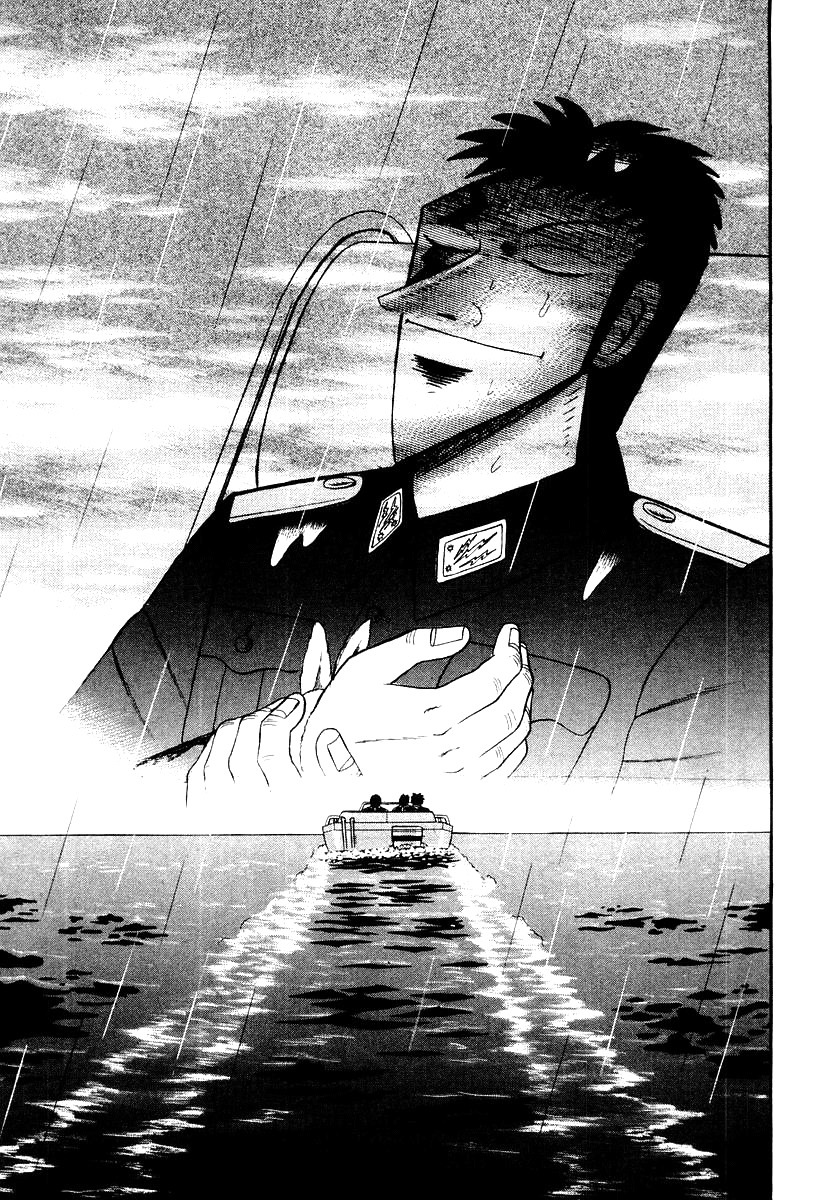 Buraiden Gai Chapter 38 page 23 - Chapter 38: Resonance