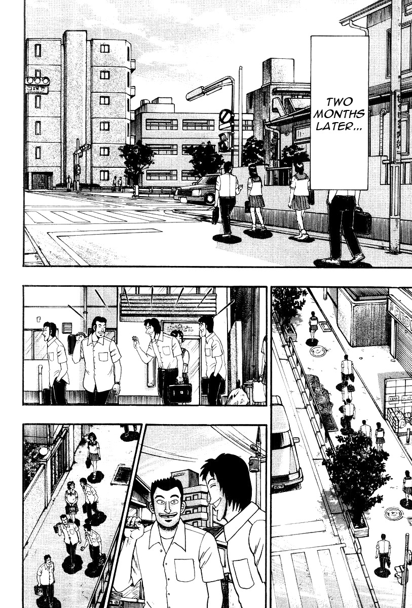 Buraiden Gai Chapter 38 page 24 - Chapter 38: Resonance