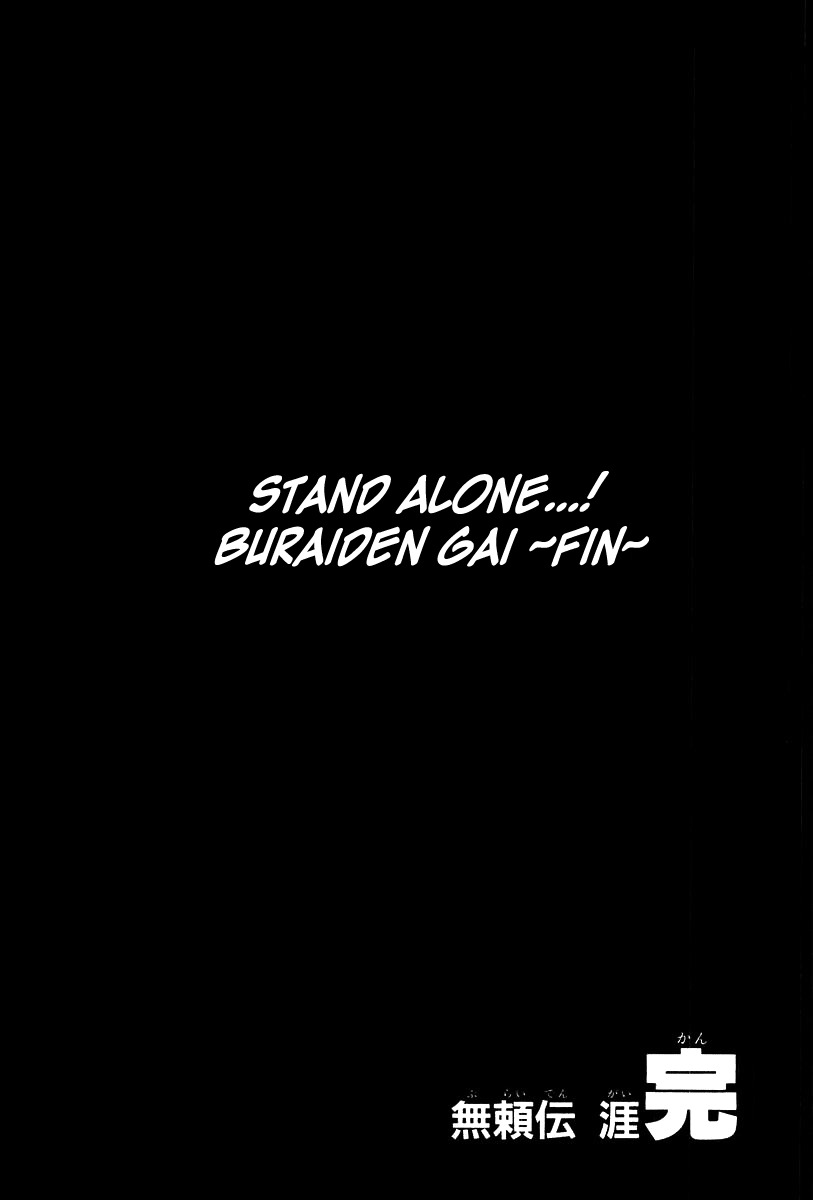 Buraiden Gai Chapter 38 page 26 - Chapter 38: Resonance