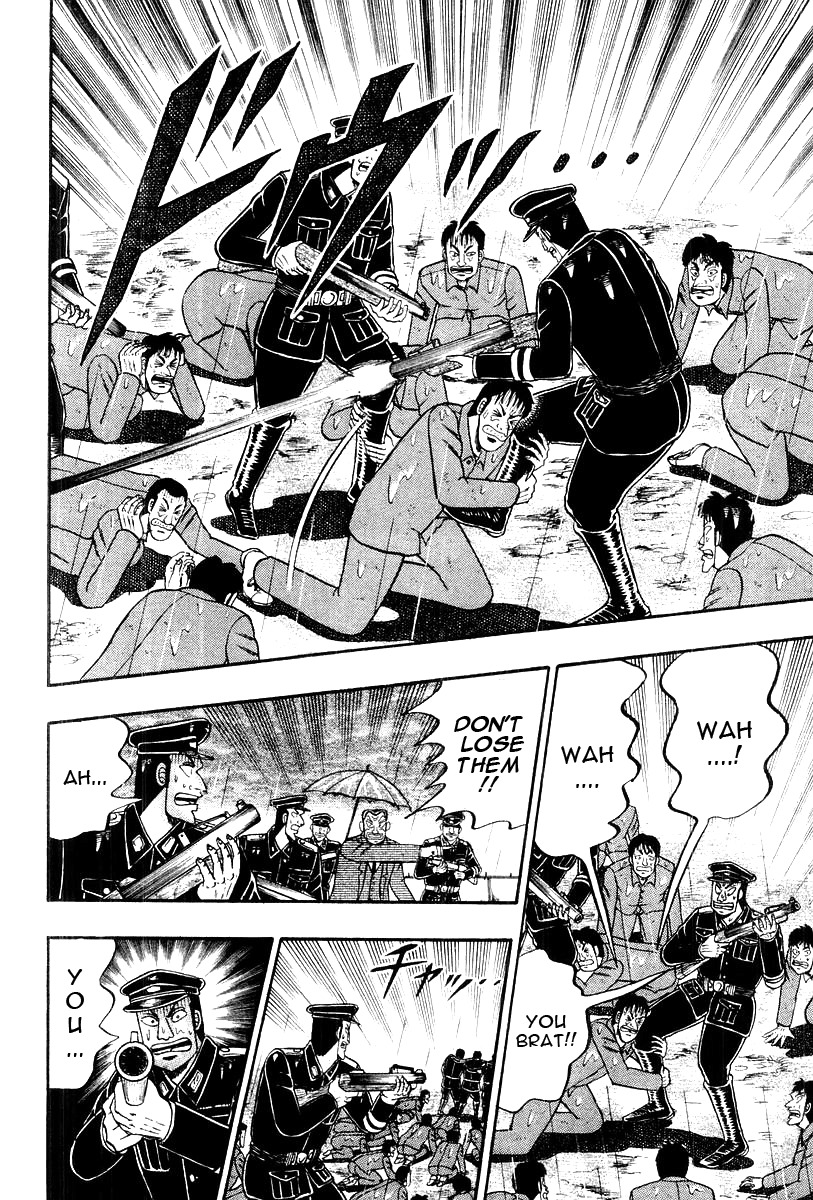 Buraiden Gai Chapter 38 page 8 - Chapter 38: Resonance