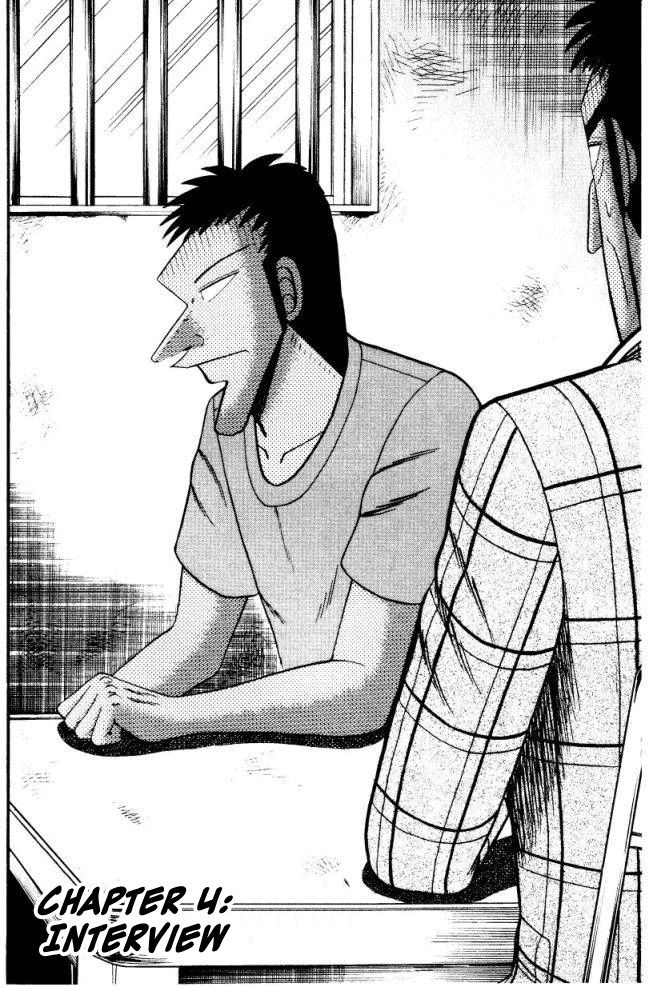 Buraiden Gai Chapter 4 page 1 - Chapter 4: Interview